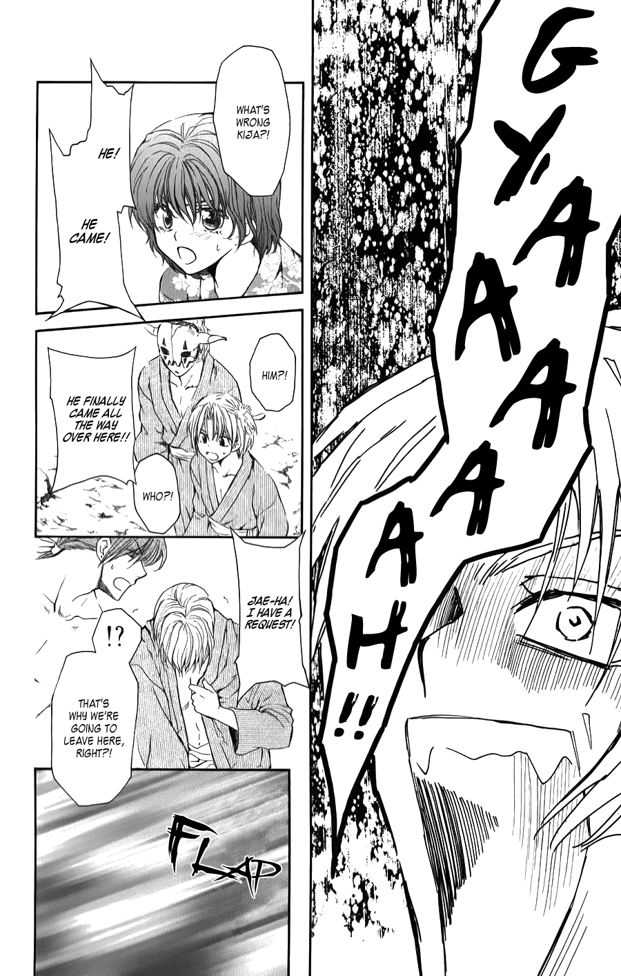 Akatsuki No Yona - Chapter 70.5: On That Back Is... + Kija