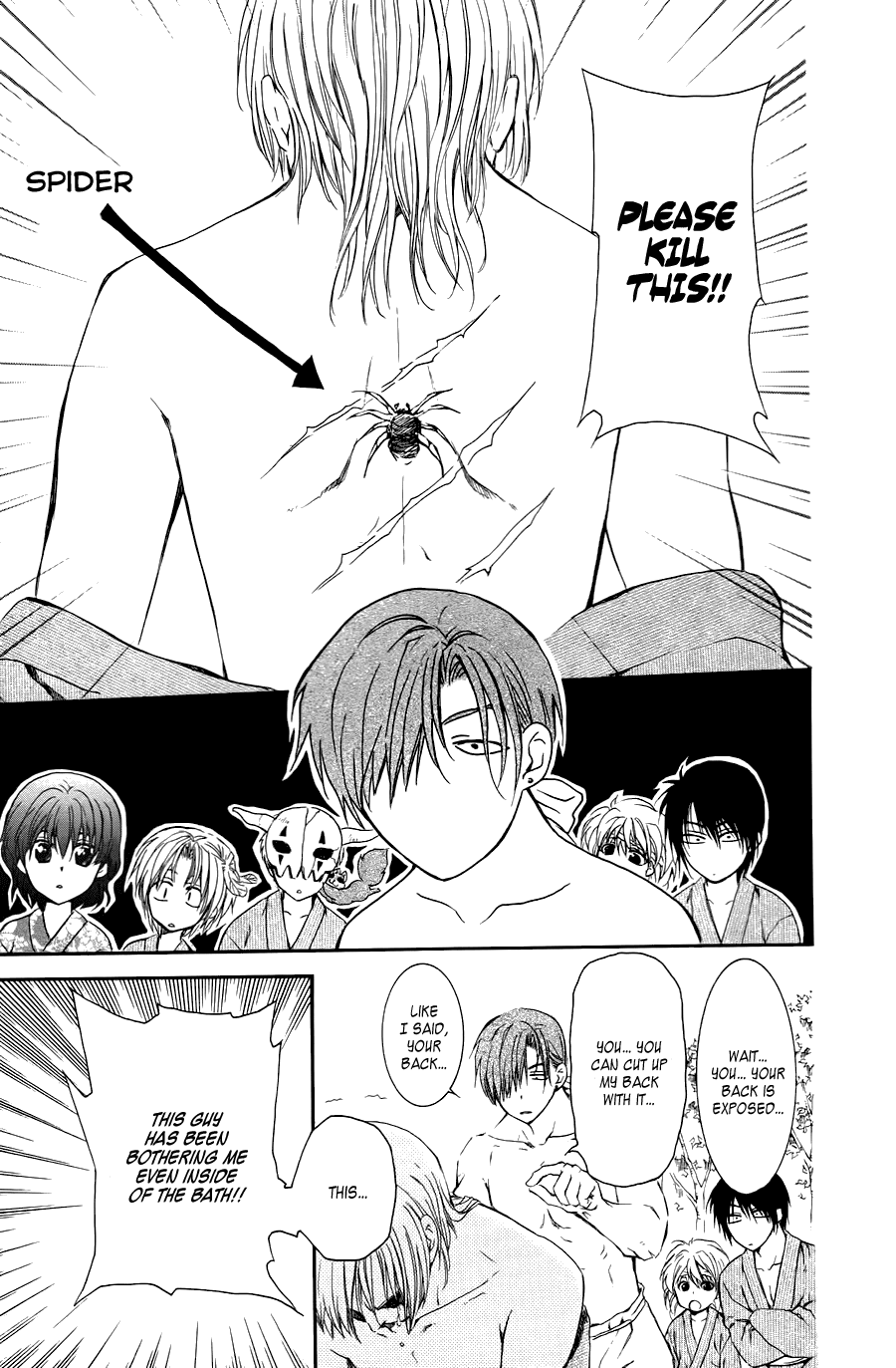 Akatsuki No Yona - Chapter 70.5: On That Back Is... + Kija