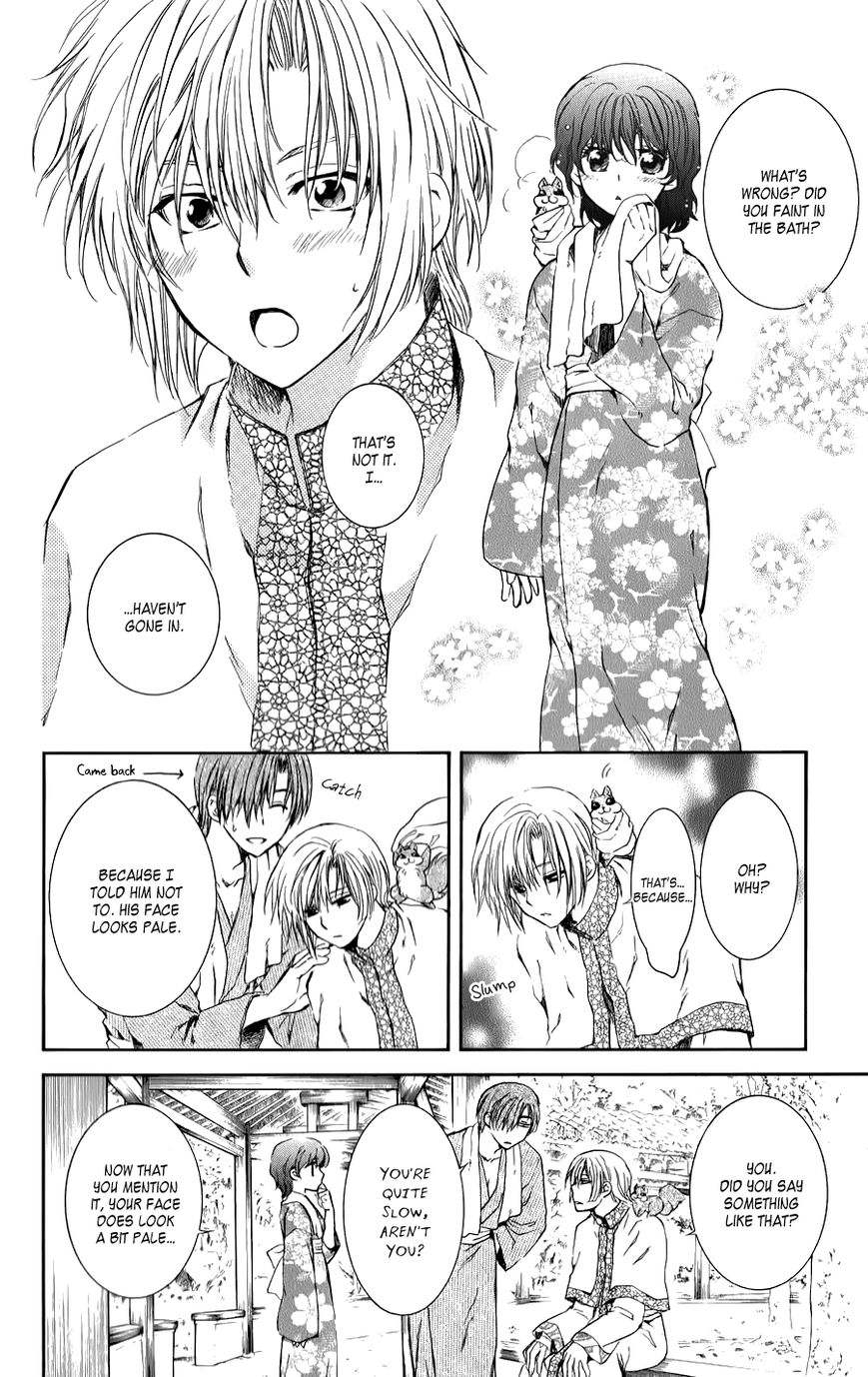 Akatsuki No Yona - Chapter 70.1 : Upon That Back