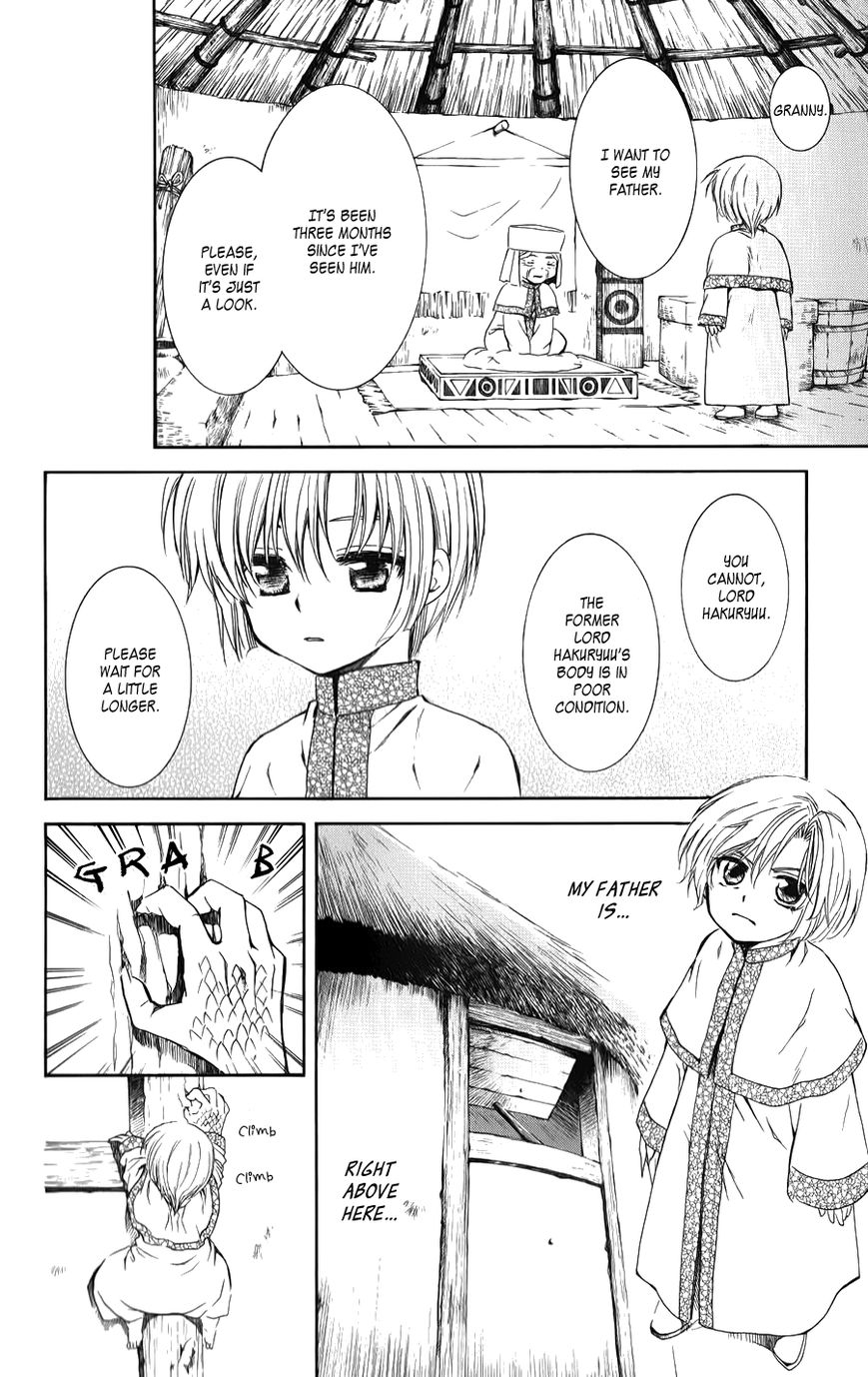 Akatsuki No Yona - Chapter 70.1 : Upon That Back