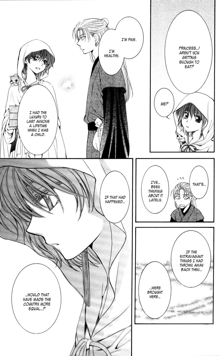 Akatsuki No Yona - Chapter 56 : Can T Put Out Fire With Fire