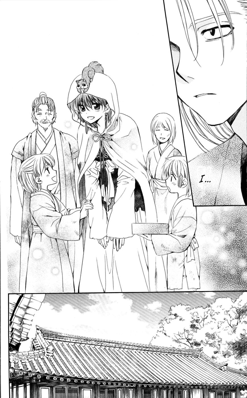 Akatsuki No Yona - Chapter 56 : Can T Put Out Fire With Fire