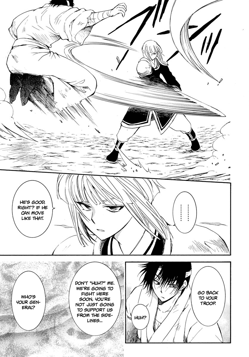 Akatsuki No Yona - Chapter 219: Human Weapon