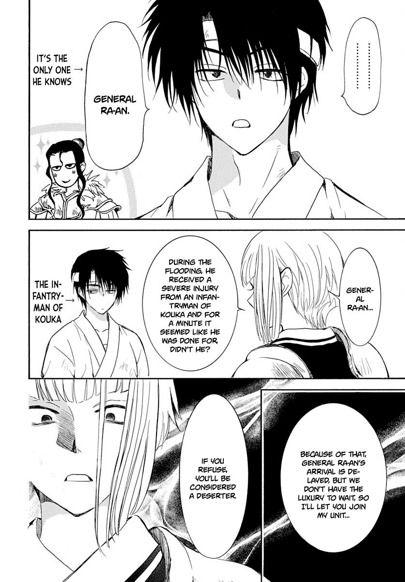 Akatsuki No Yona - Chapter 219: Human Weapon