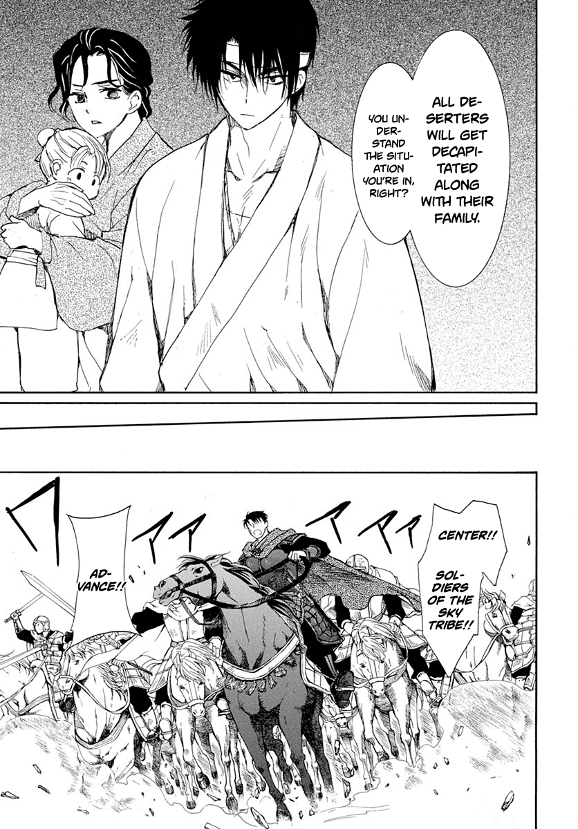 Akatsuki No Yona - Chapter 219: Human Weapon