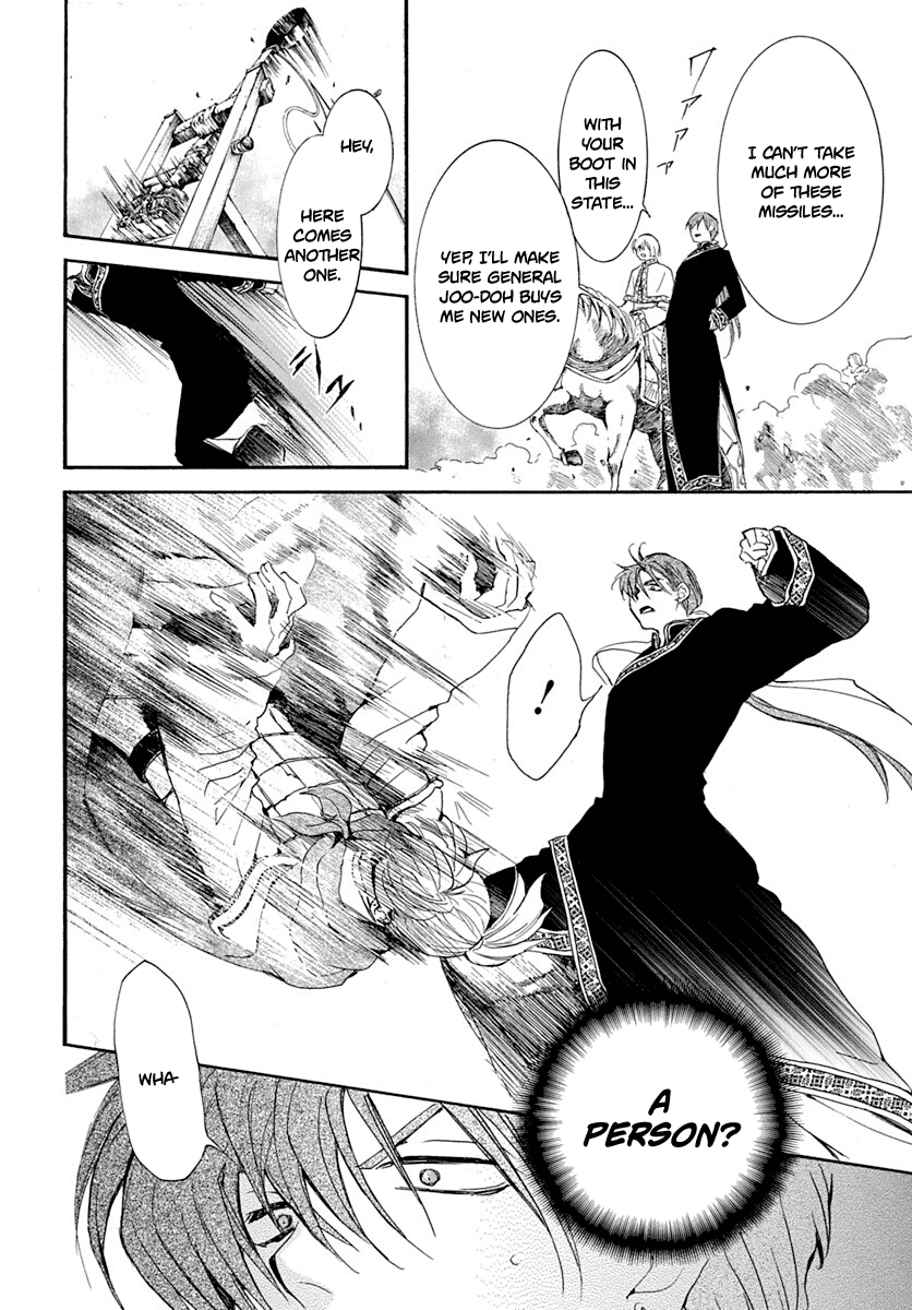 Akatsuki No Yona - Chapter 219: Human Weapon