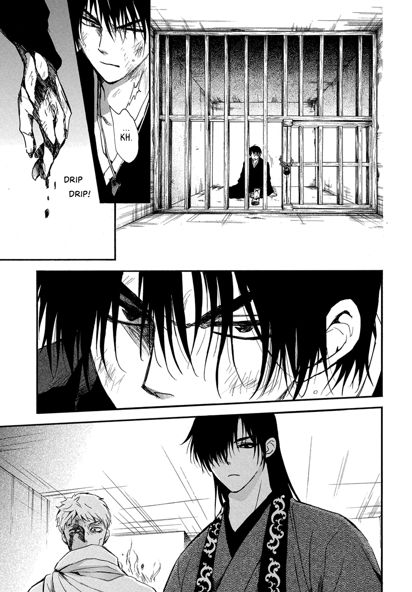 Akatsuki No Yona - Chapter 201: Gloom