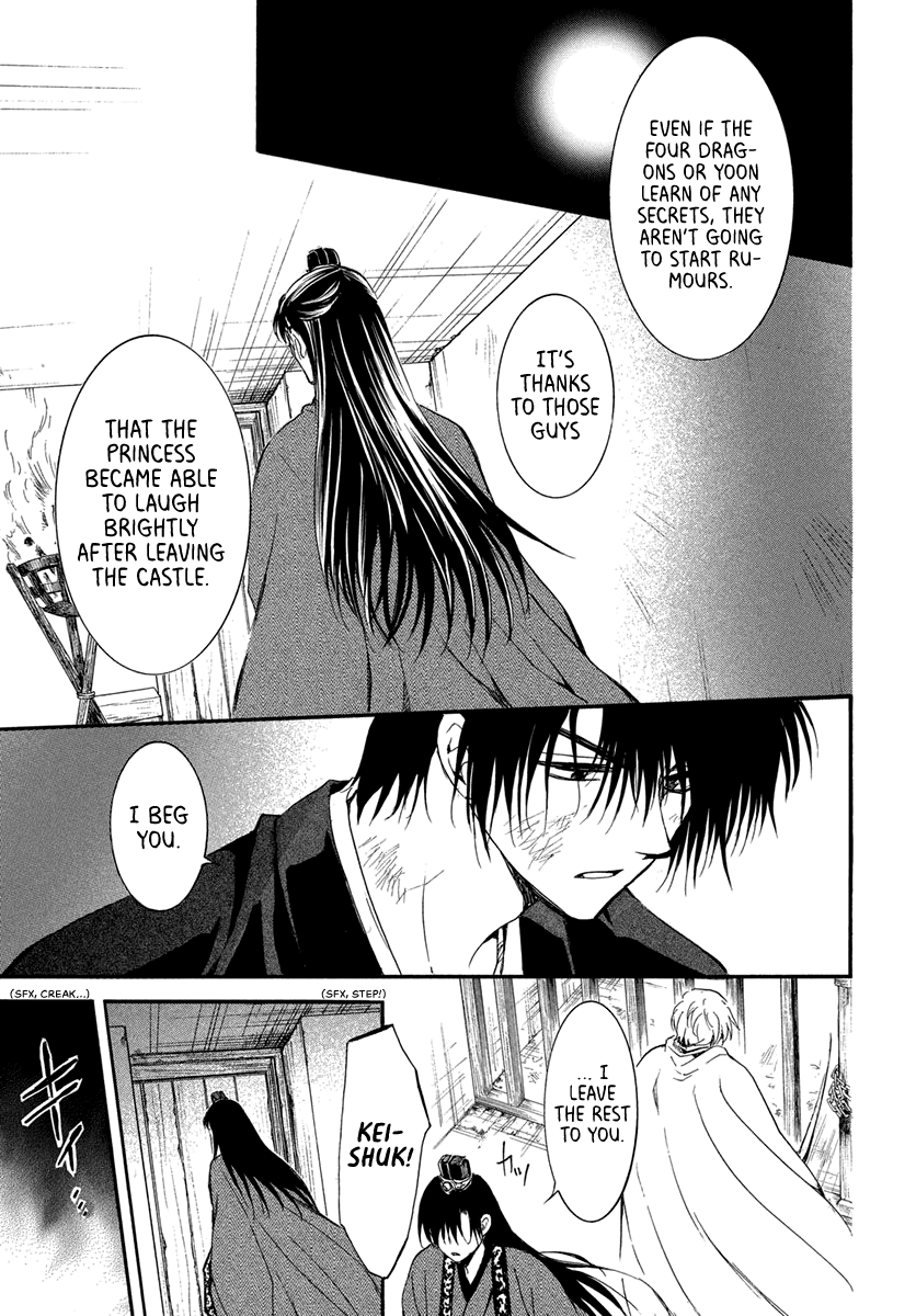 Akatsuki No Yona - Chapter 201: Gloom