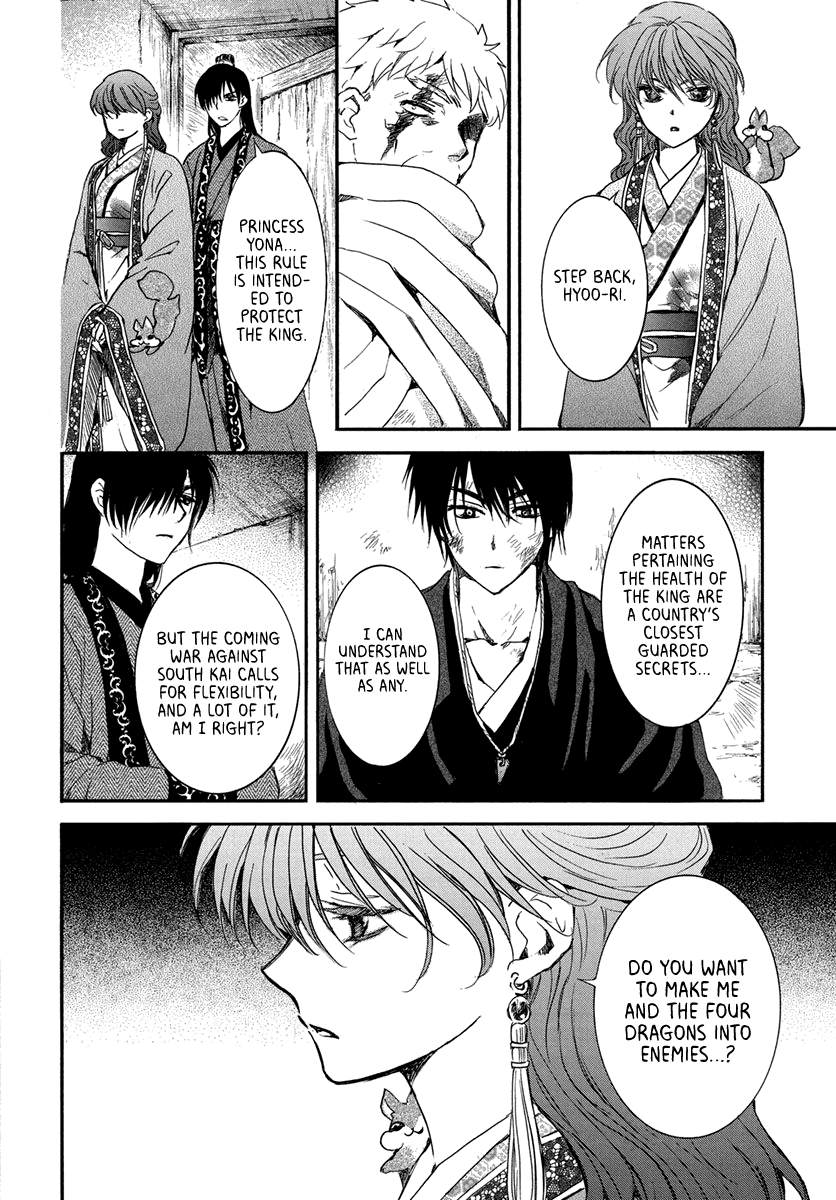 Akatsuki No Yona - Chapter 201: Gloom