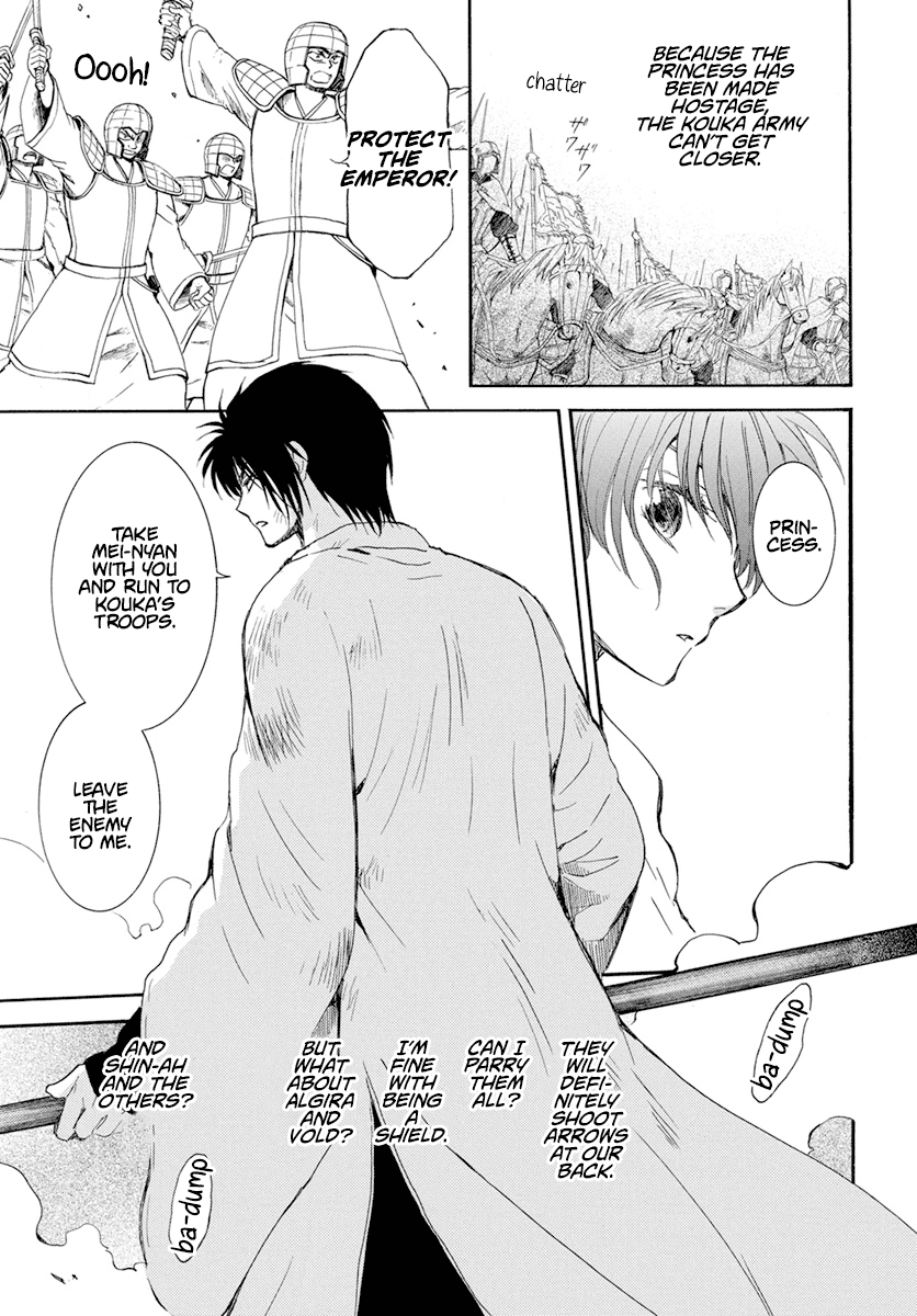 Akatsuki No Yona - Chapter 240: Refusal