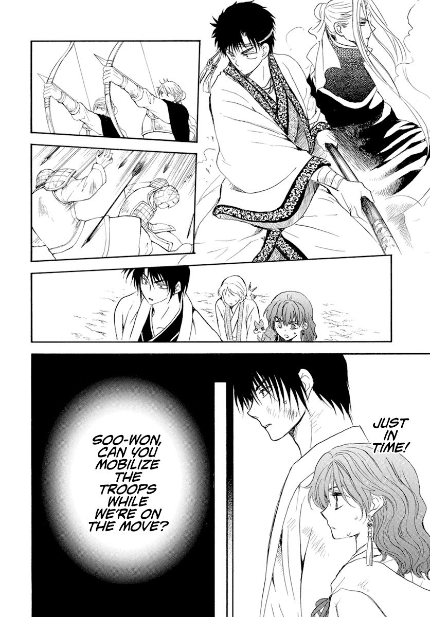 Akatsuki No Yona - Chapter 240: Refusal