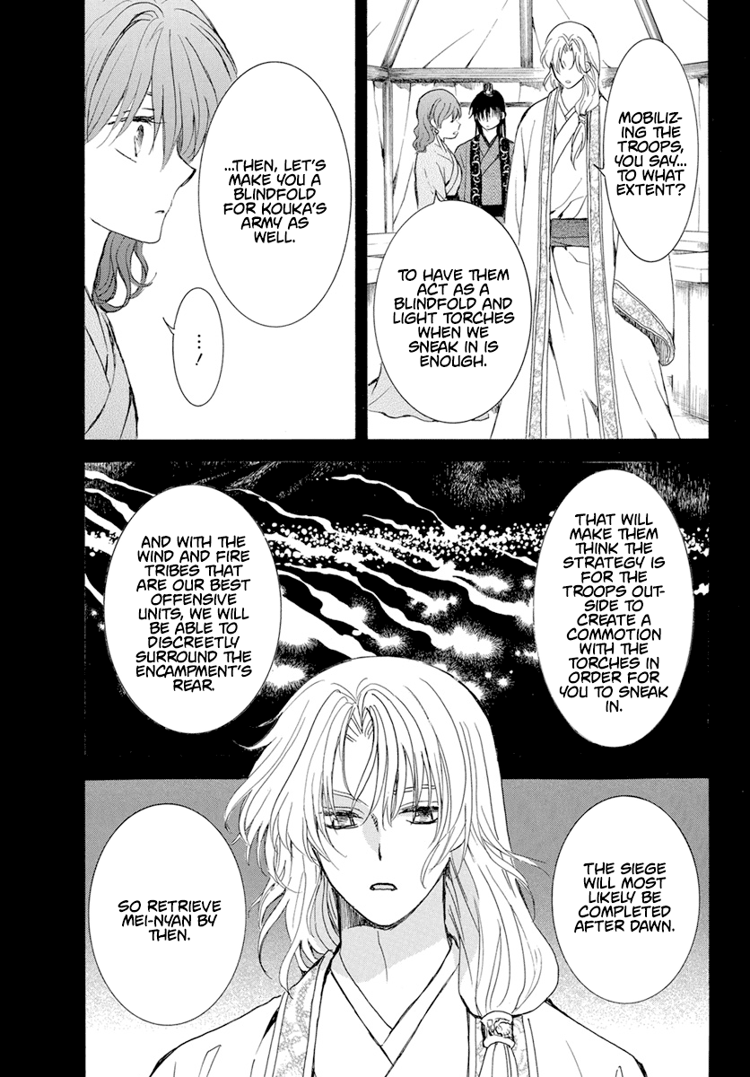 Akatsuki No Yona - Chapter 240: Refusal