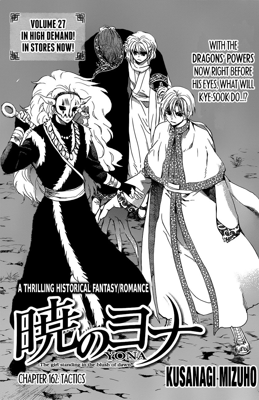 Akatsuki No Yona - Chapter 162