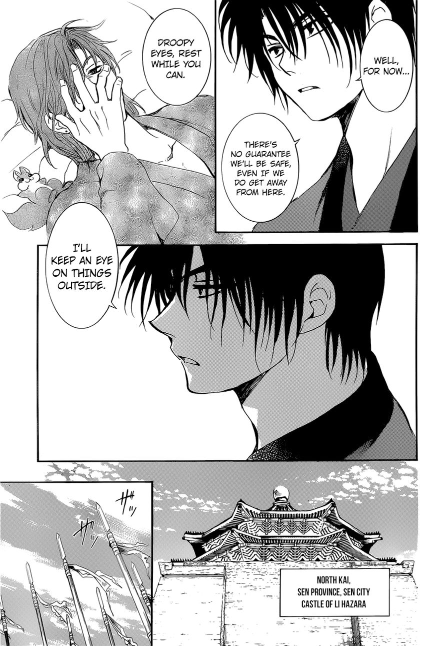 Akatsuki No Yona - Chapter 162