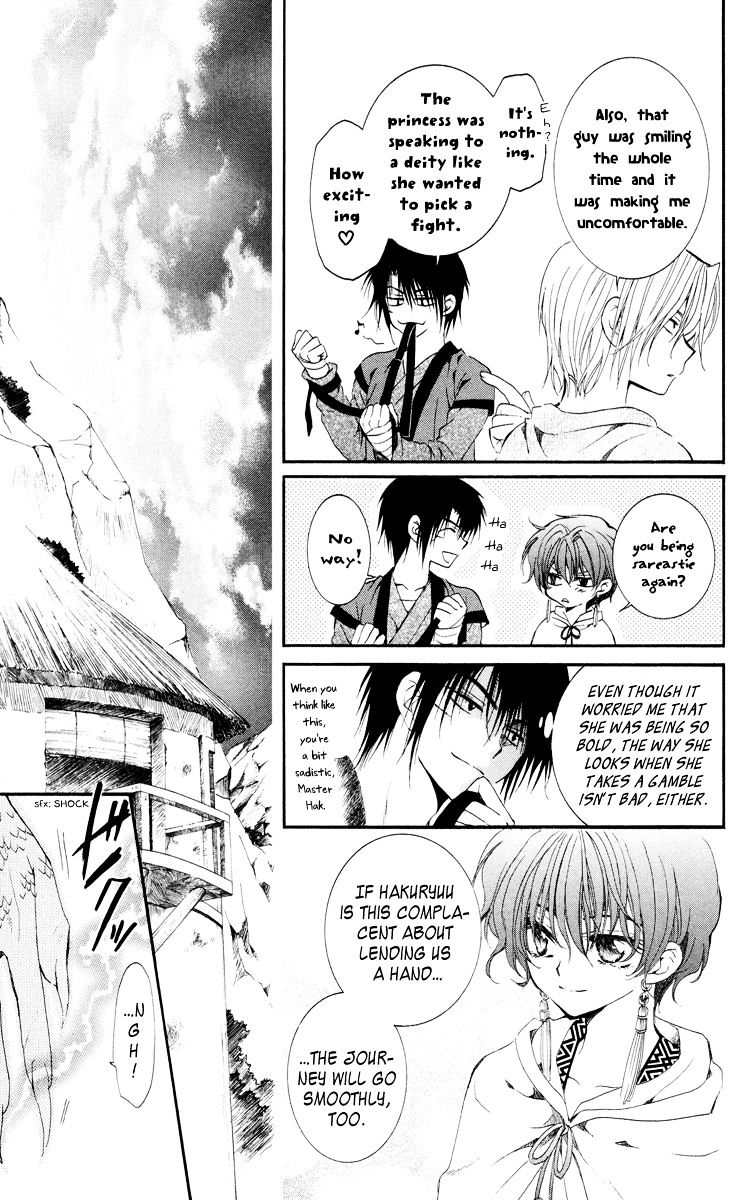 Akatsuki No Yona - Chapter 17 : An Expectant Waiting