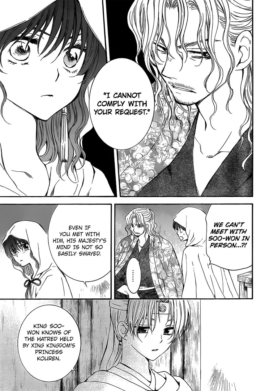 Akatsuki No Yona - Chapter 136 : Message