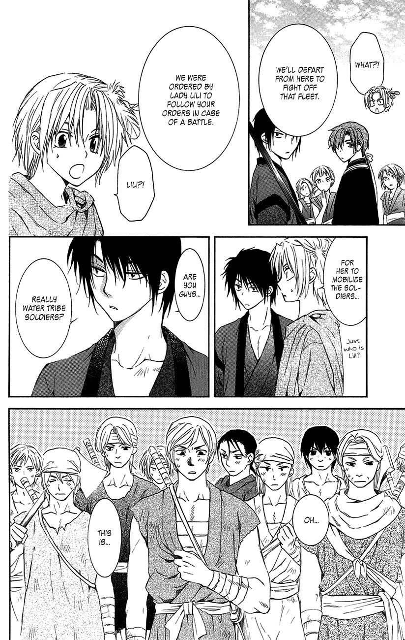 Akatsuki No Yona - Chapter 89 : The Unseen Face Of An Ally