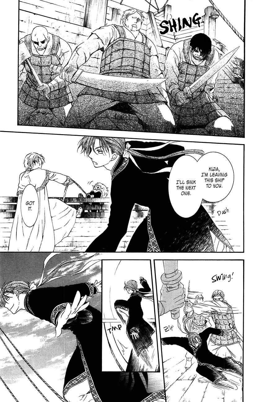 Akatsuki No Yona - Chapter 89 : The Unseen Face Of An Ally