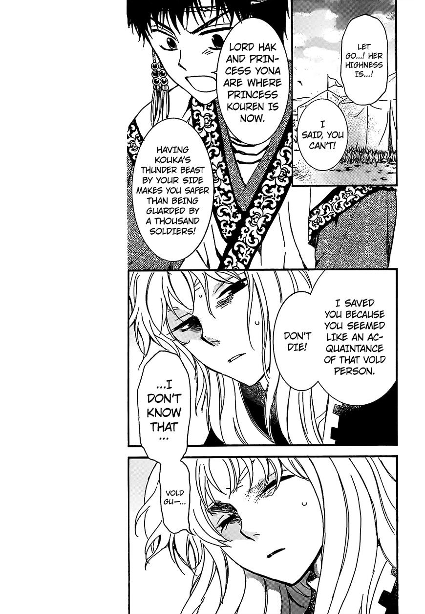 Akatsuki No Yona - Chapter 146 : A Convenient Sense Of Justice As A Shield