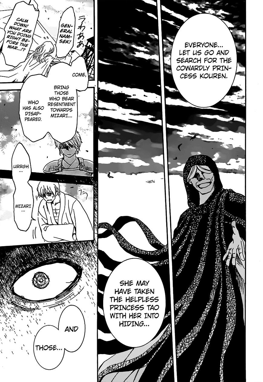 Akatsuki No Yona - Chapter 146 : A Convenient Sense Of Justice As A Shield