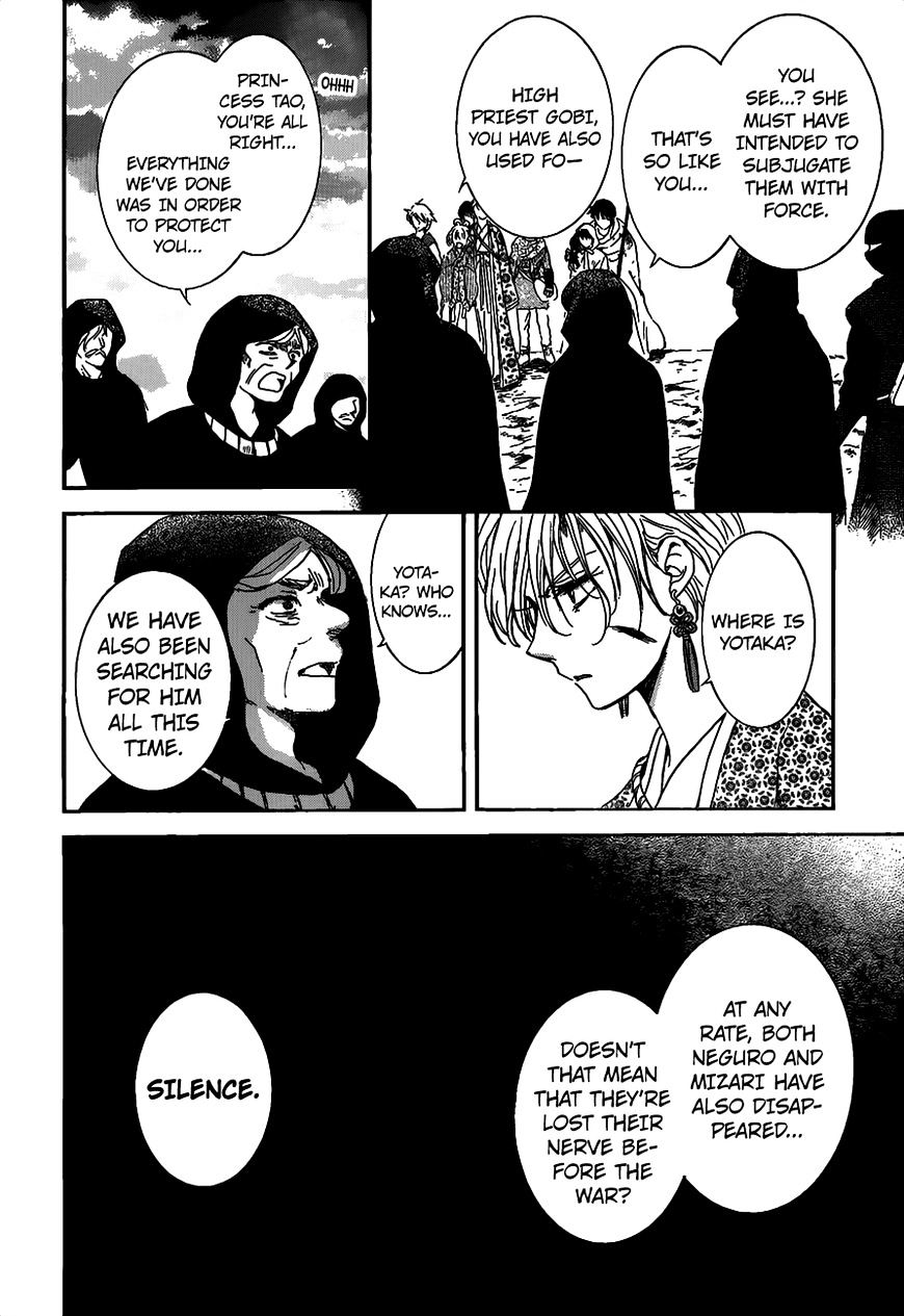 Akatsuki No Yona - Chapter 146 : A Convenient Sense Of Justice As A Shield