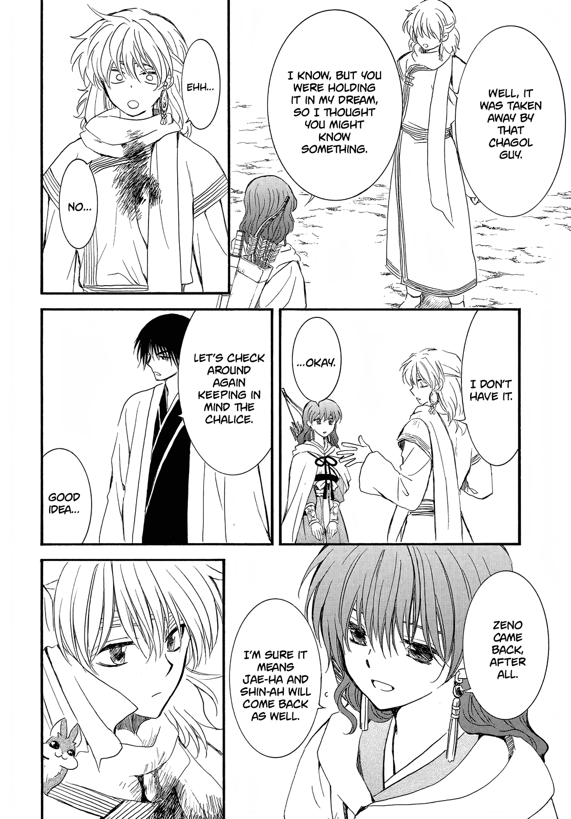 Akatsuki No Yona - Chapter 251: Divide