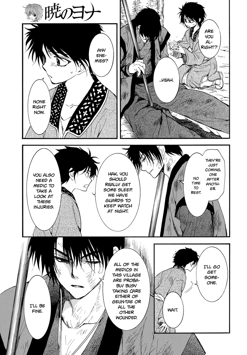 Akatsuki No Yona - Chapter 212: Yoon Off To Awa