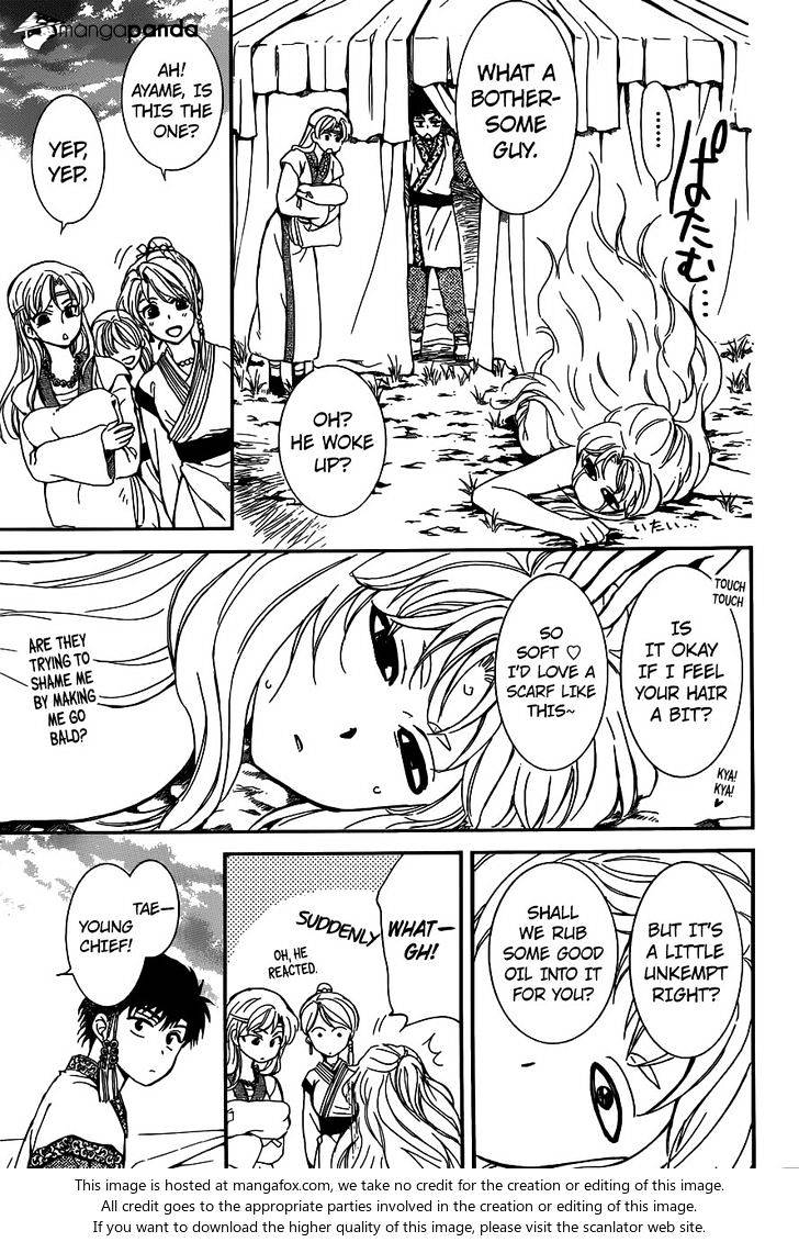 Akatsuki No Yona - Chapter 147