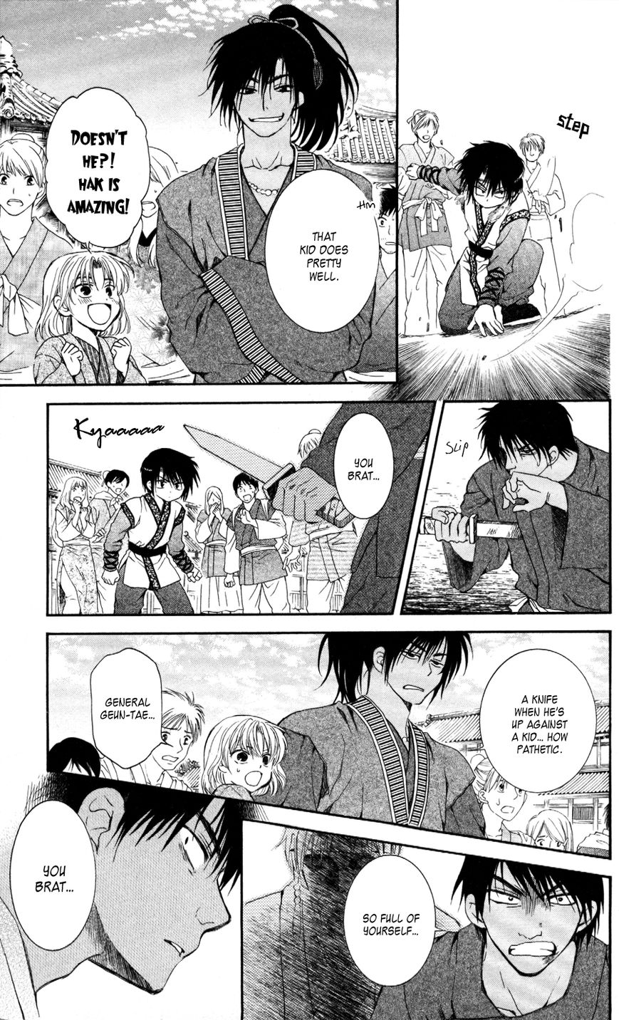 Akatsuki No Yona - Chapter 61 : Young Leaves In The Wind, Part 2