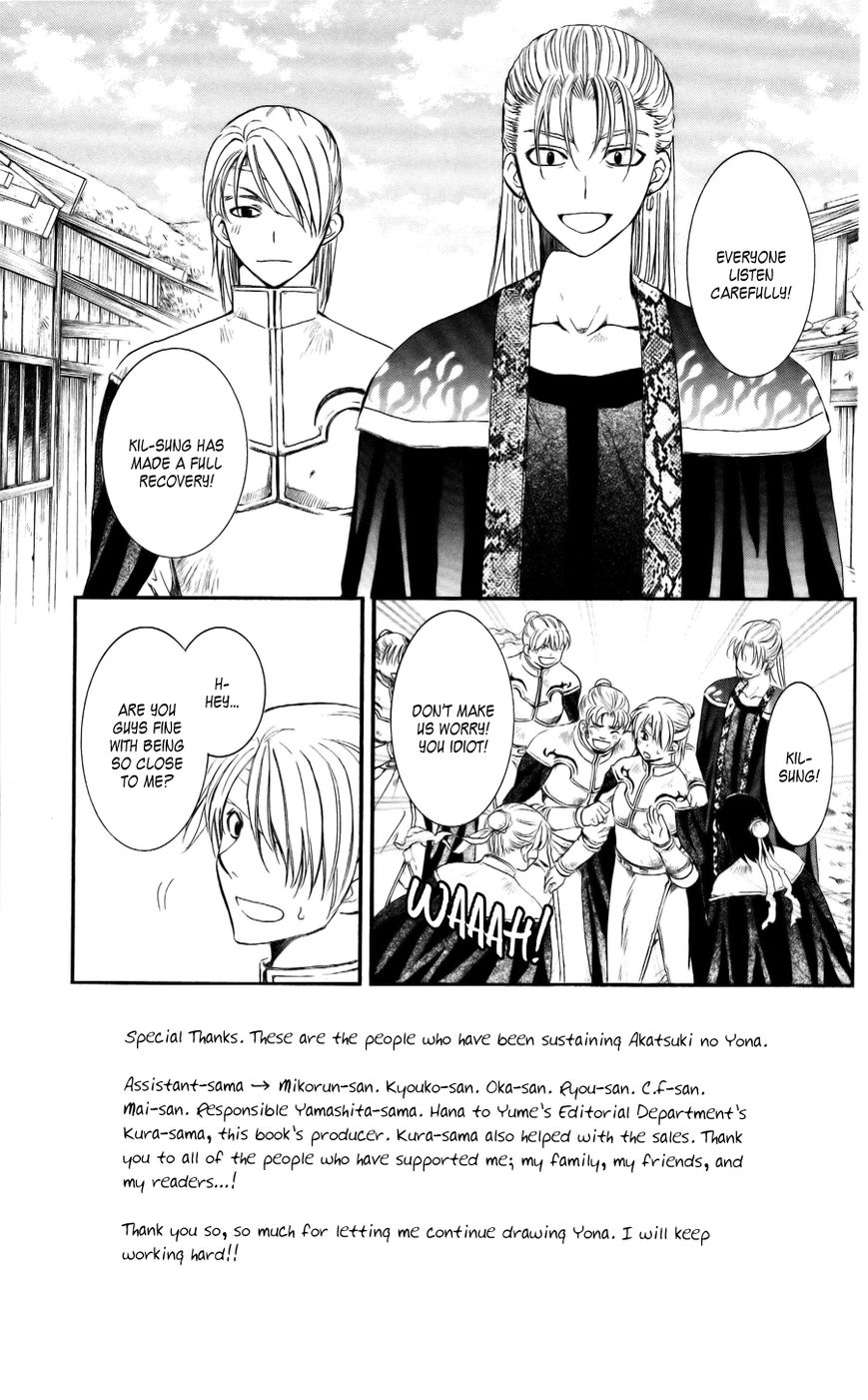 Akatsuki No Yona - Chapter 59 : You Are In My Prayers