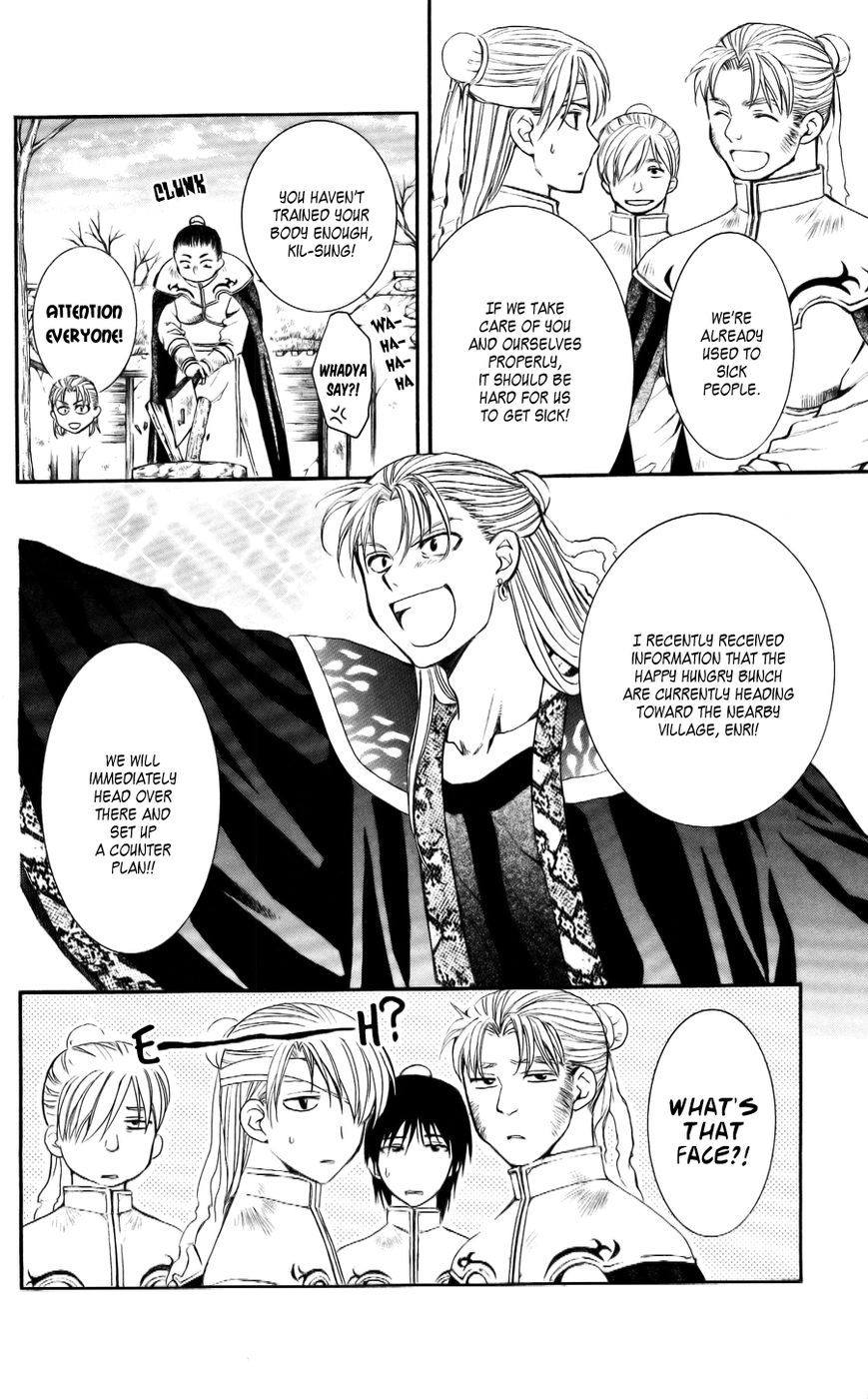 Akatsuki No Yona - Chapter 59 : You Are In My Prayers