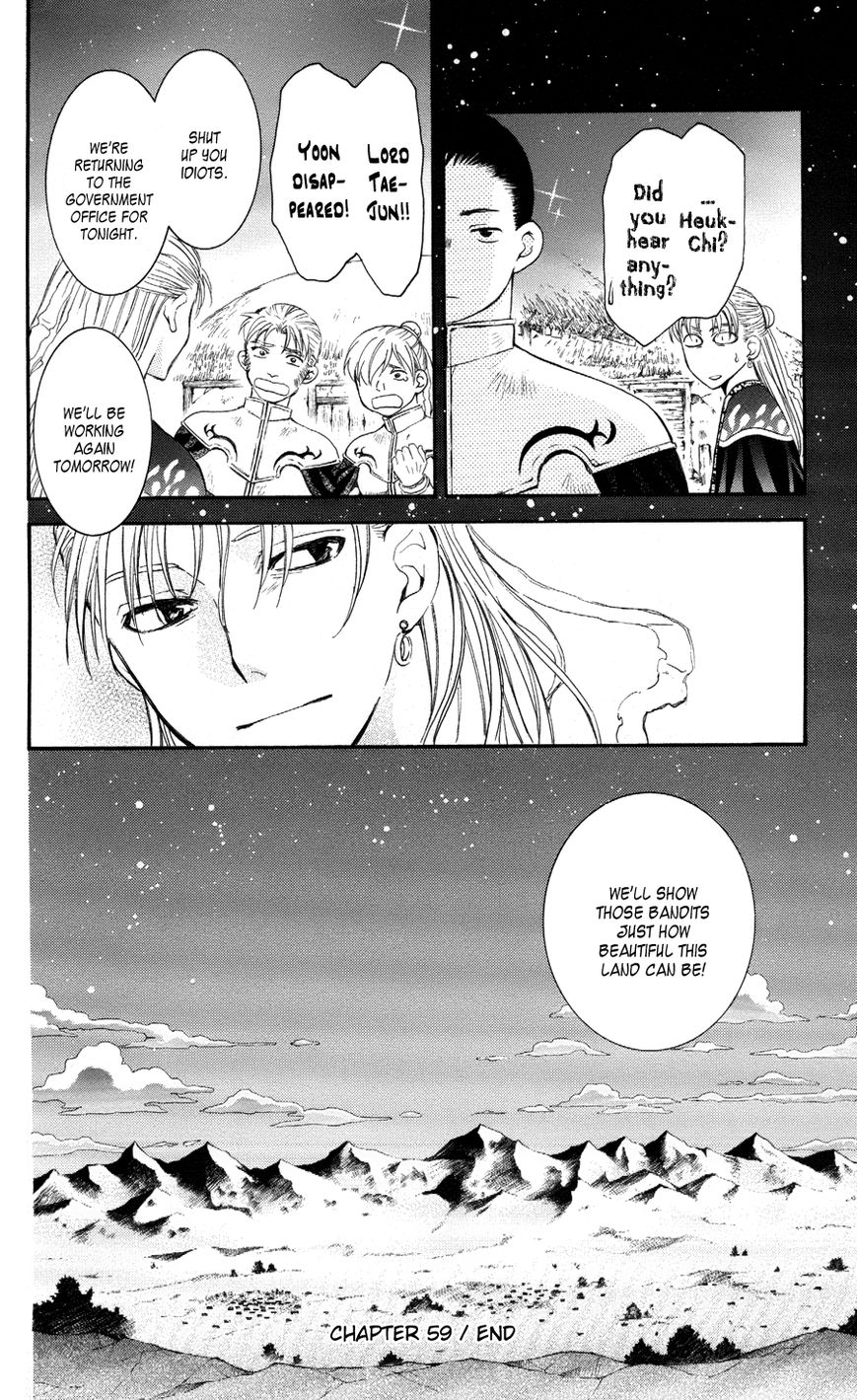 Akatsuki No Yona - Chapter 59 : You Are In My Prayers