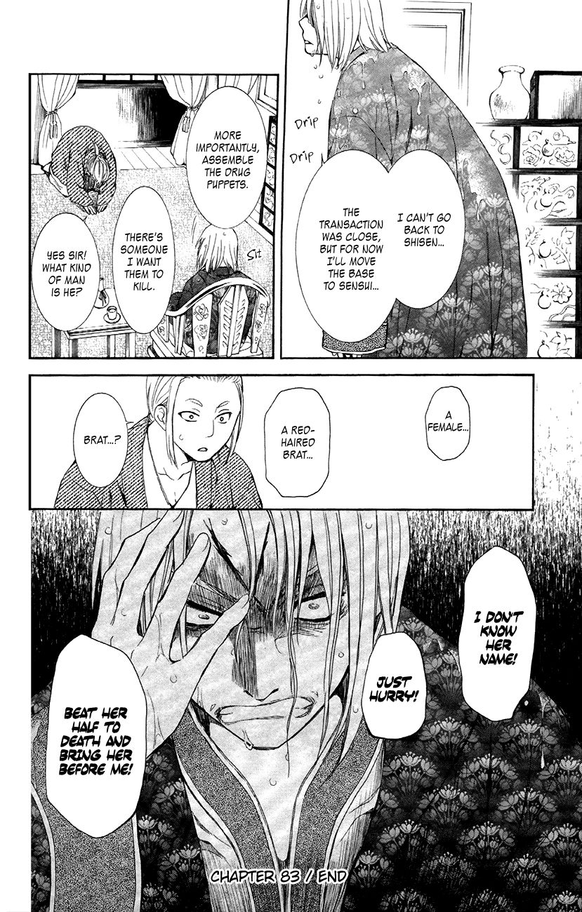 Akatsuki No Yona - Chapter 83 : The Sound Of Invisible Tears(Fixed)