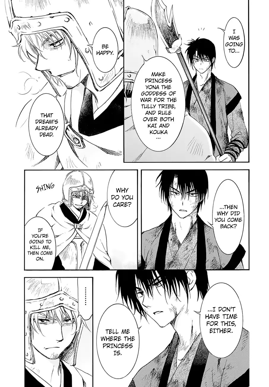 Akatsuki No Yona - Chapter 174: Right Here