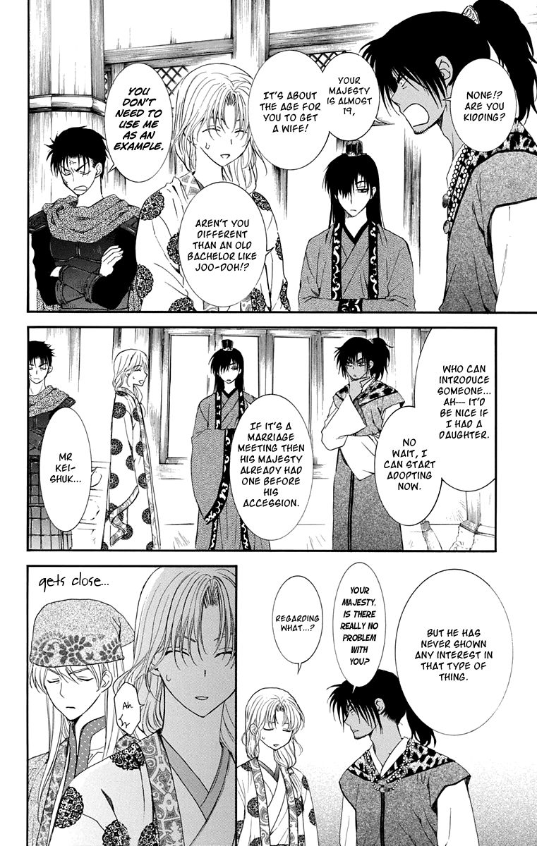 Akatsuki No Yona - Chapter 109 : What Goes Around Comes Around