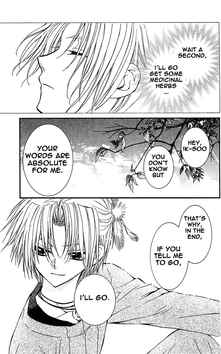 Akatsuki No Yona - Chapter 14 : The Chosen Door