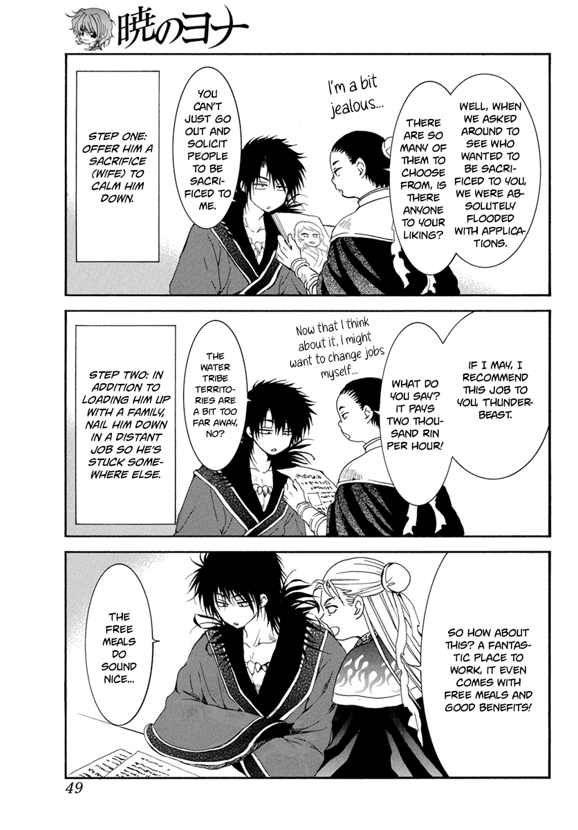 Akatsuki No Yona - Chapter 224.5: "Once Upon A Time, In A Land Far Far Away..."