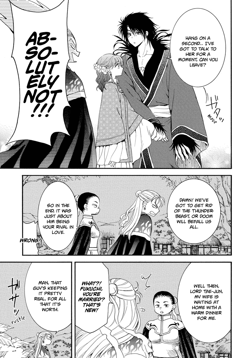 Akatsuki No Yona - Chapter 224.5: "Once Upon A Time, In A Land Far Far Away..."