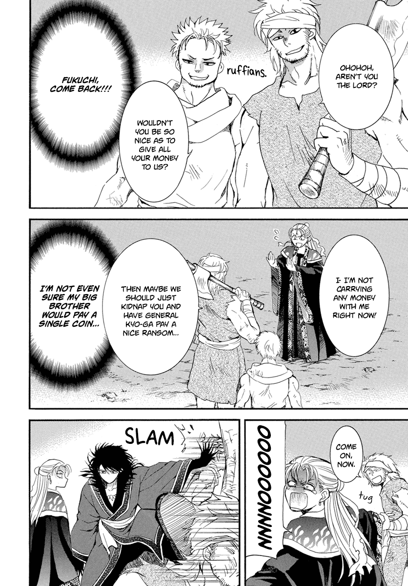 Akatsuki No Yona - Chapter 224.5: "Once Upon A Time, In A Land Far Far Away..."