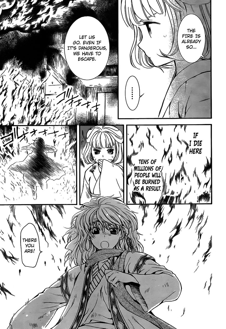 Akatsuki No Yona - Chapter 129 : Surprise Attack