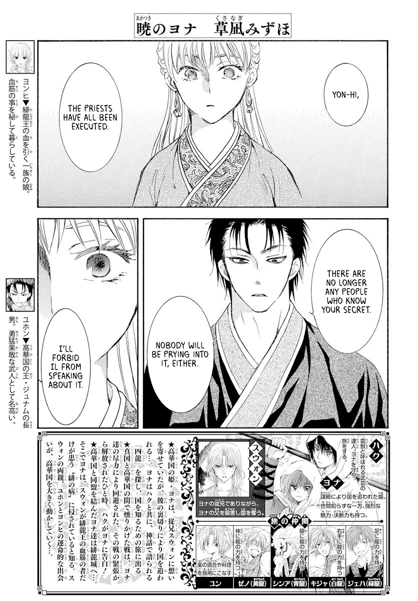 Akatsuki No Yona - Chapter 193: The Price Of Being A Favourite