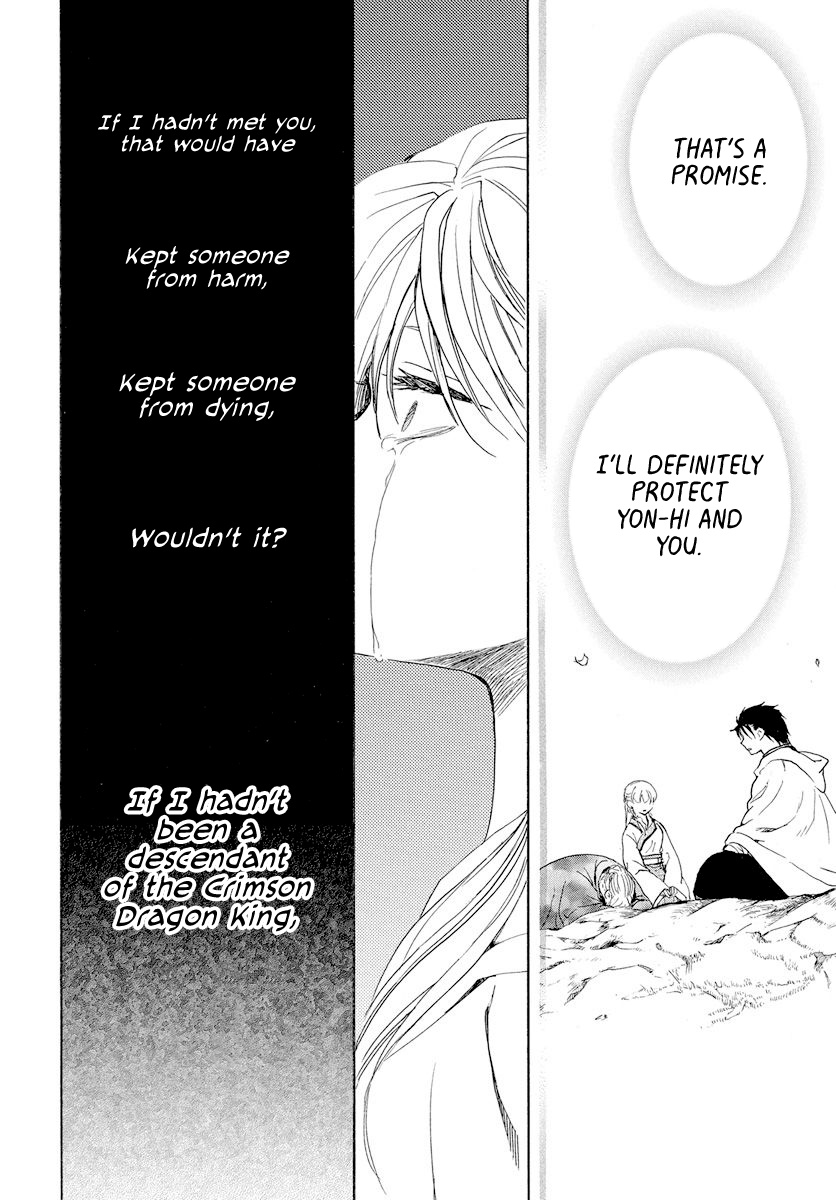 Akatsuki No Yona - Chapter 193: The Price Of Being A Favourite