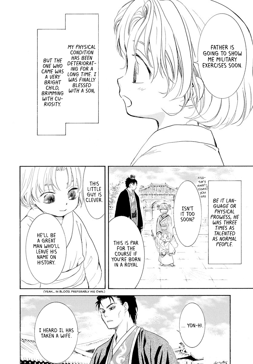 Akatsuki No Yona - Chapter 193: The Price Of Being A Favourite