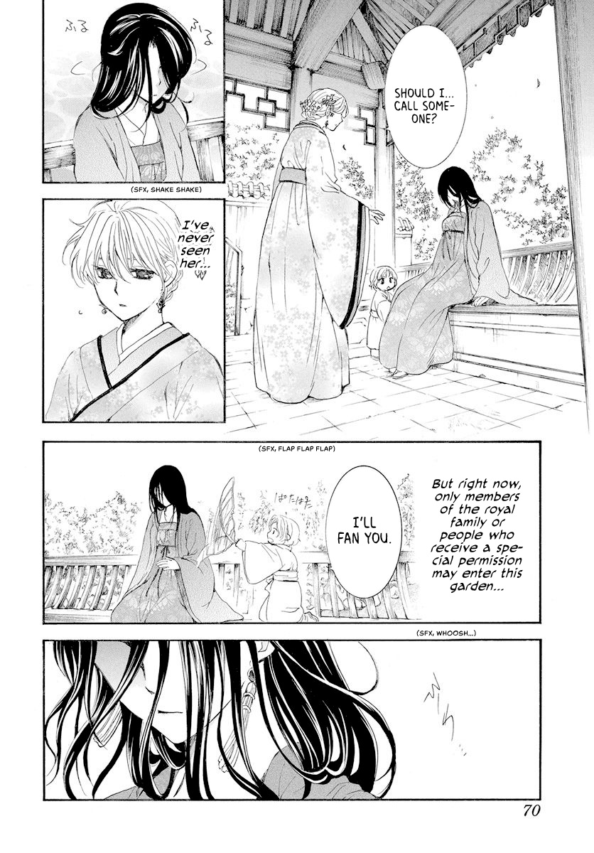 Akatsuki No Yona - Chapter 193: The Price Of Being A Favourite