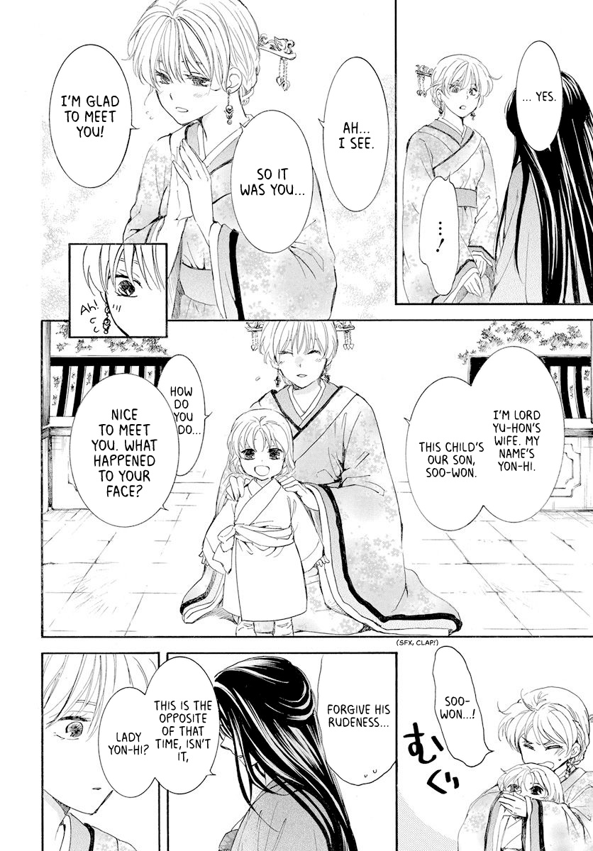 Akatsuki No Yona - Chapter 193: The Price Of Being A Favourite