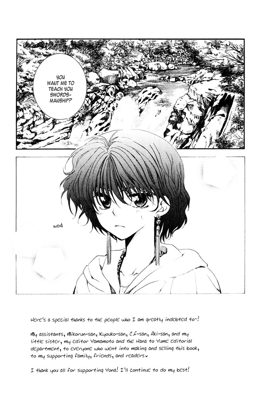 Akatsuki No Yona - Chapter 47 : Sweet Rain