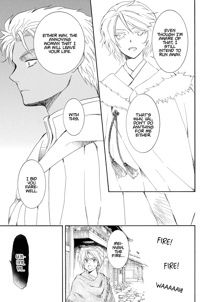 Akatsuki No Yona - Chapter 227: Squirmings In The Dead Of Night