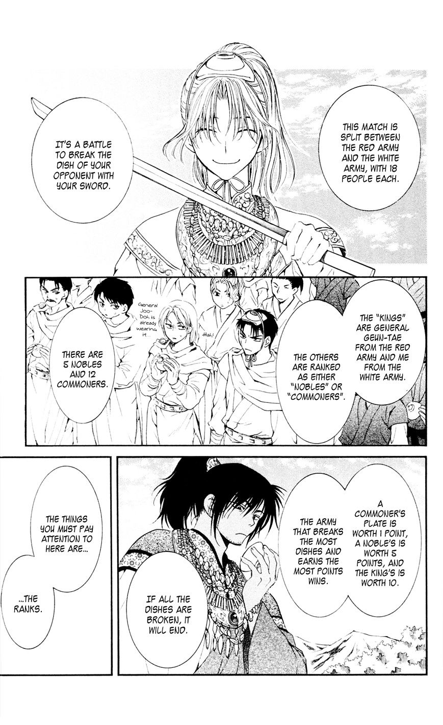 Akatsuki No Yona - Chapter 45 : Battle Game