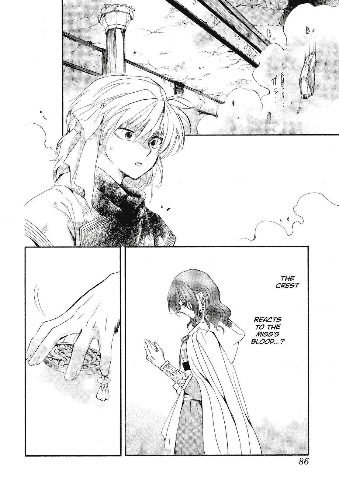 Akatsuki No Yona - Chapter 261: Darnkess Falls