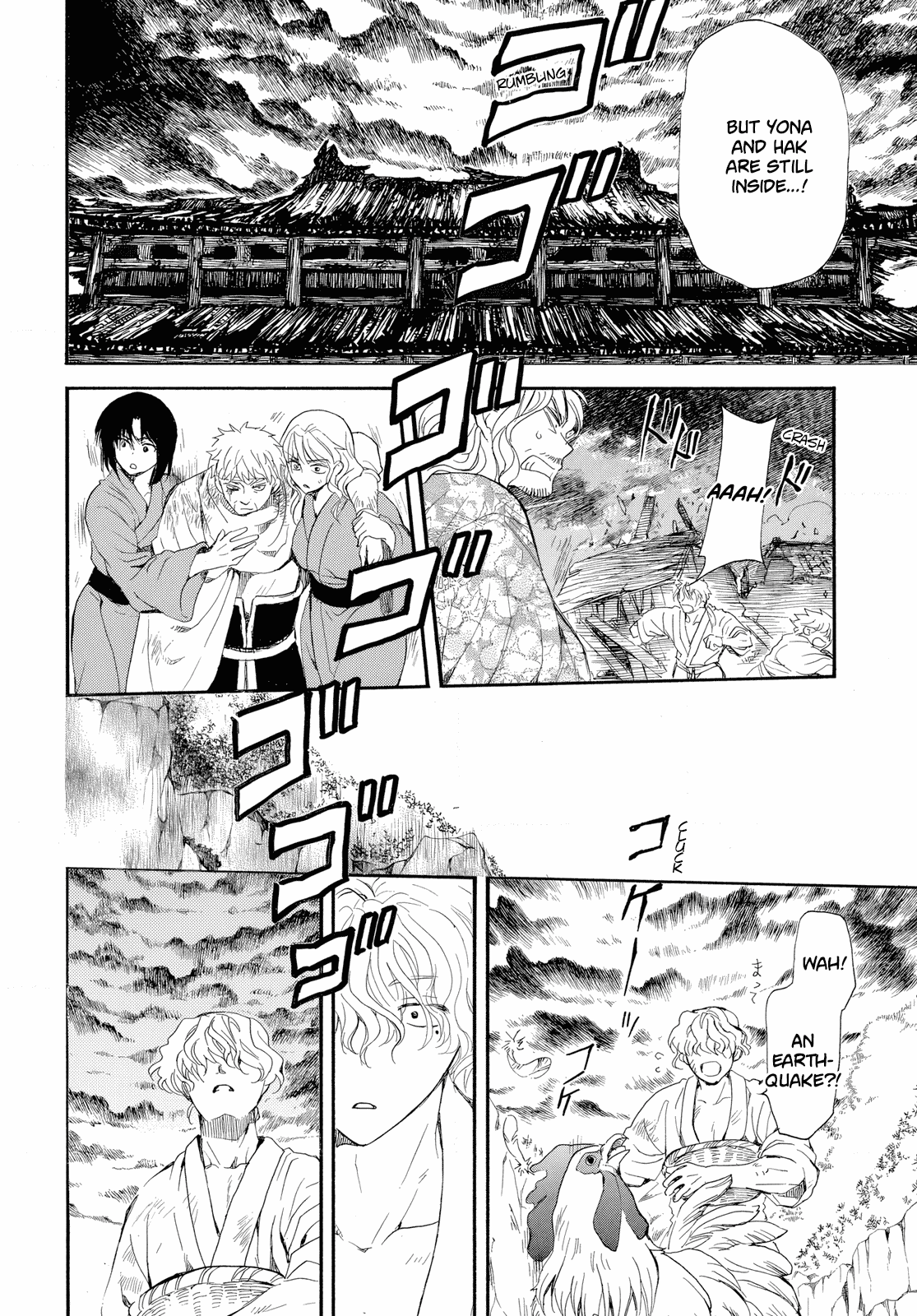 Akatsuki No Yona - Chapter 261: Darnkess Falls